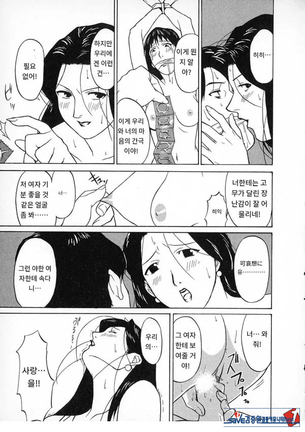키스 탐정 사무소 기록1닫힌 커튼
