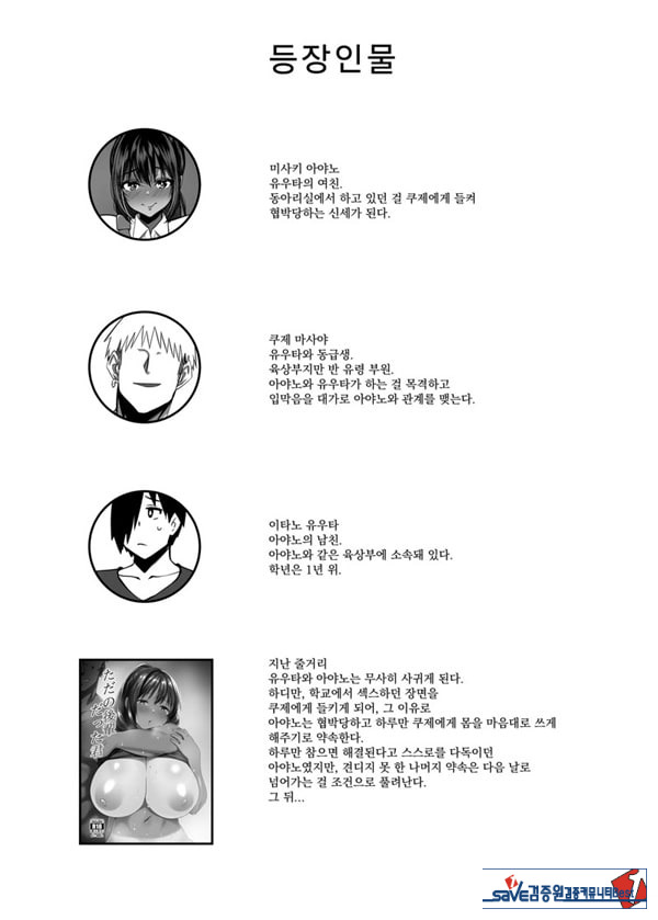 그냥 후배가 돼 버린 너
