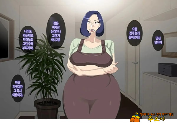 와이프를 거근과 불륜시켜 봤다