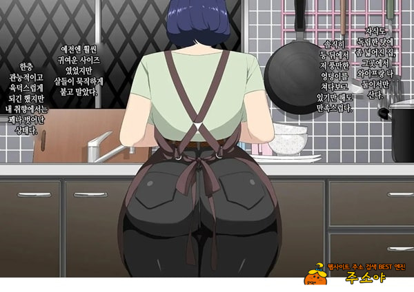와이프를 거근과 불륜시켜 봤다