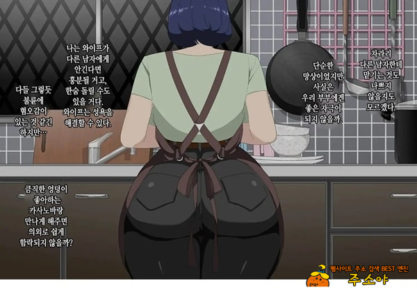 와이프를 거근과 불륜시켜 봤다