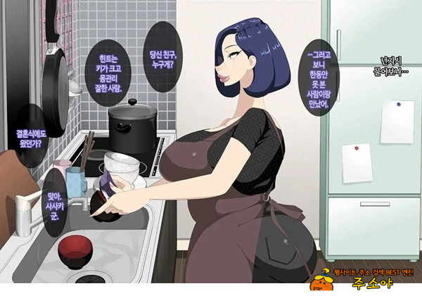 와이프를 거근과 불륜시켜 봤다