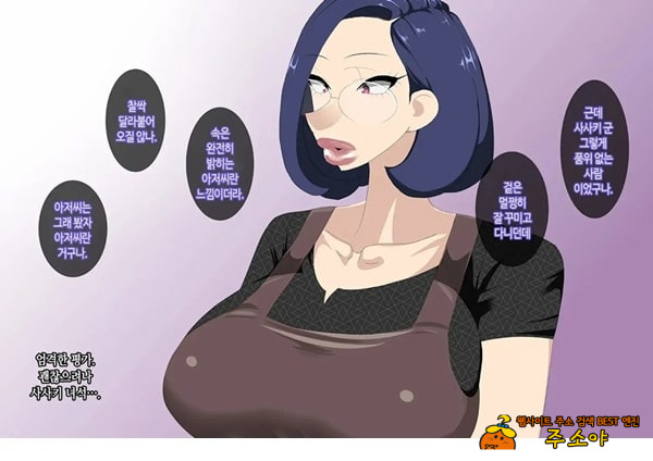 와이프를 거근과 불륜시켜 봤다