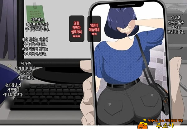 와이프를 거근과 불륜시켜 봤다