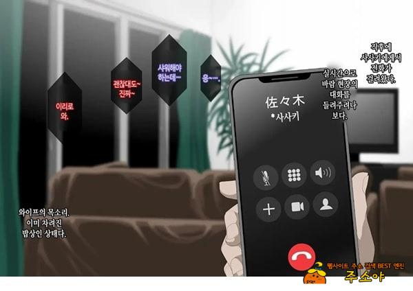 와이프를 거근과 불륜시켜 봤다