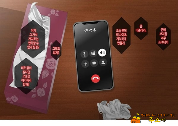 와이프를 거근과 불륜시켜 봤다