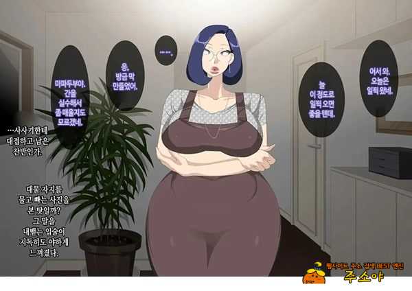 와이프를 거근과 불륜시켜 봤다