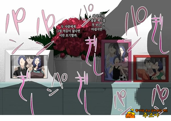 와이프를 거근과 불륜시켜 봤다