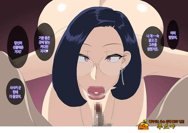 와이프를 거근과 불륜시켜 봤다