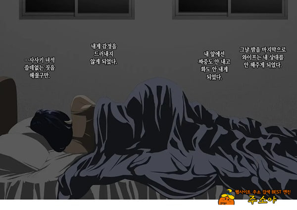 와이프를 거근과 불륜시켜 봤다