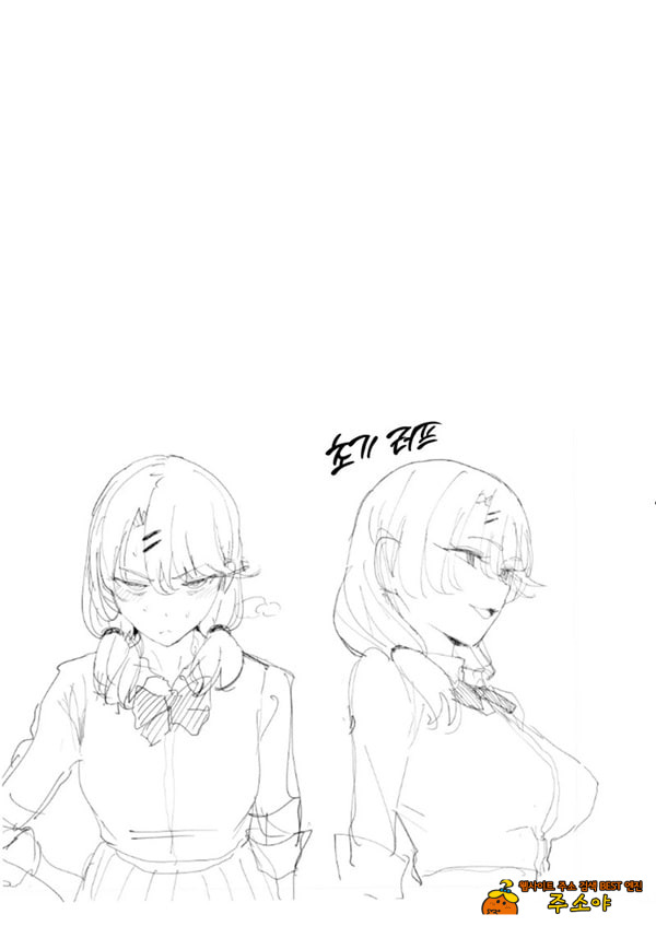 눌러앉은 갸루가 ㅂㅈ쓰게 해주는 이야기 3