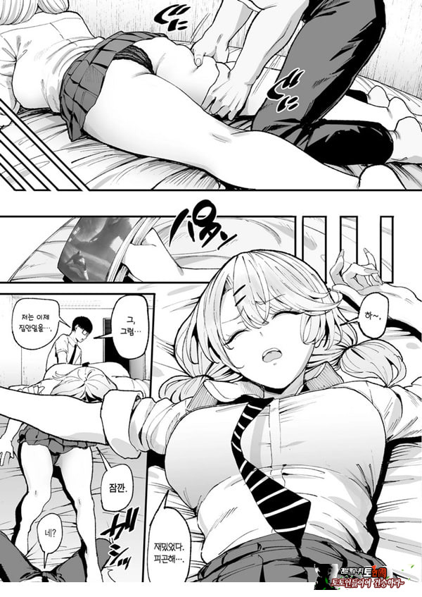 눌러앉은 갸루가 ㅂㅈ쓰게 해주는 이야기 3