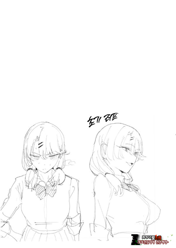 눌러앉은 갸루가 ㅂㅈ쓰게 해주는 이야기 3
