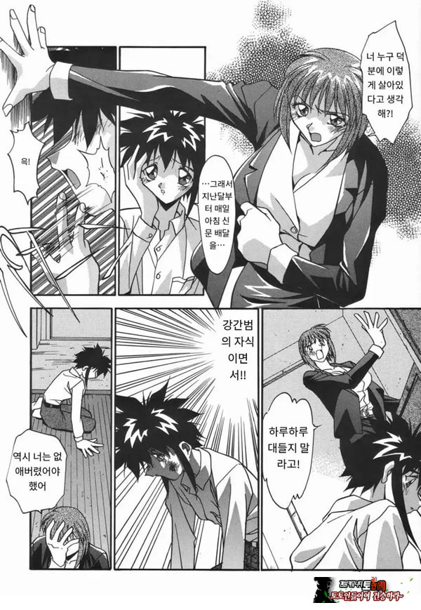 더럽힌 피 전편