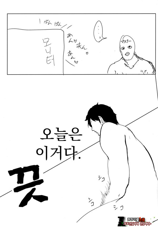 미나모토노 라이코 씨의 야한 책 그 두 번째