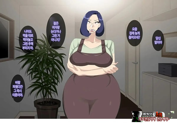 와이프를 거근과 불륜시켜 봤다