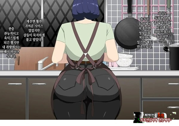와이프를 거근과 불륜시켜 봤다
