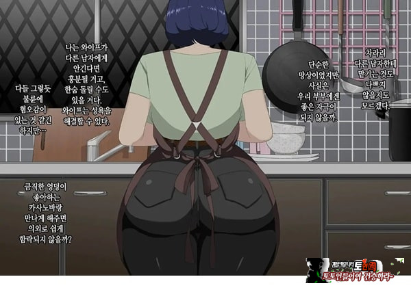 와이프를 거근과 불륜시켜 봤다