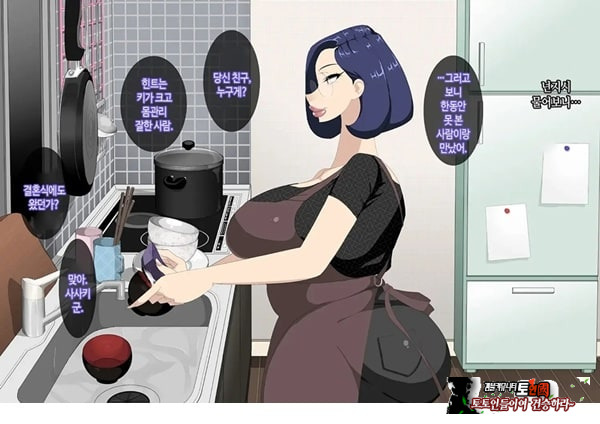 와이프를 거근과 불륜시켜 봤다