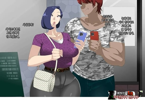 와이프를 거근과 불륜시켜 봤다