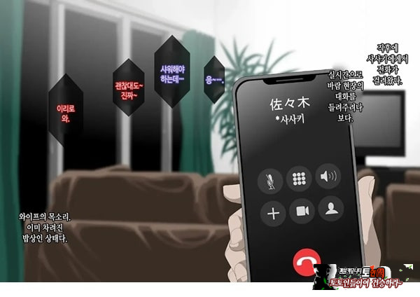 와이프를 거근과 불륜시켜 봤다