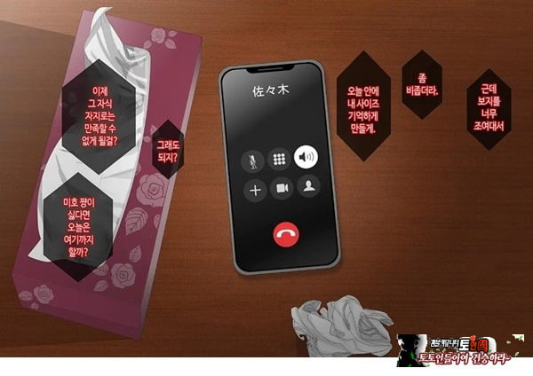 와이프를 거근과 불륜시켜 봤다