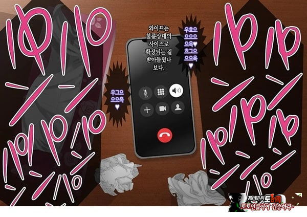 와이프를 거근과 불륜시켜 봤다