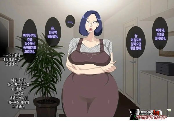와이프를 거근과 불륜시켜 봤다