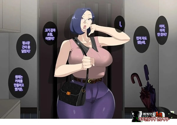 와이프를 거근과 불륜시켜 봤다
