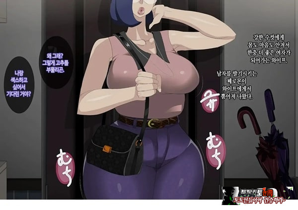 와이프를 거근과 불륜시켜 봤다