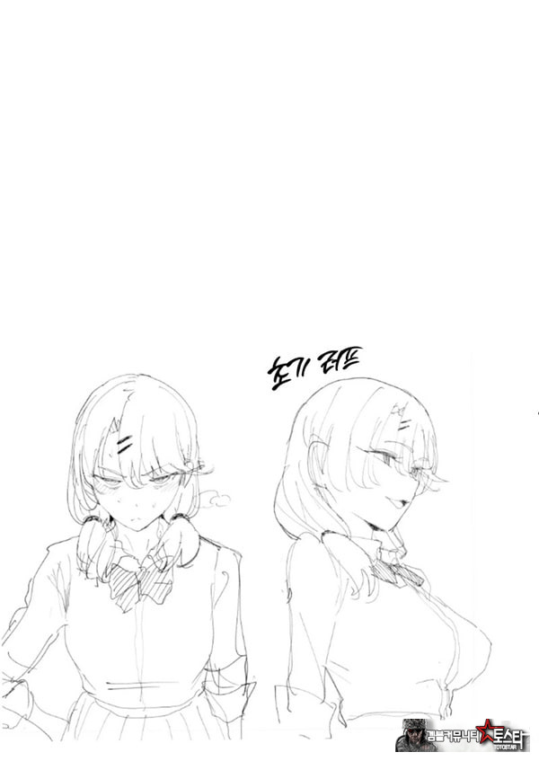 눌러앉은 갸루가 ㅂㅈ쓰게 해주는 이야기 3