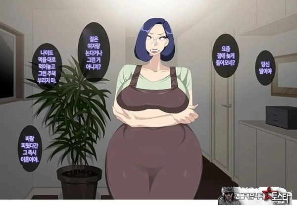 와이프를 거근과 불륜시켜 봤다