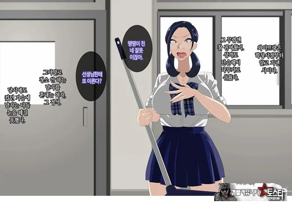 와이프를 거근과 불륜시켜 봤다
