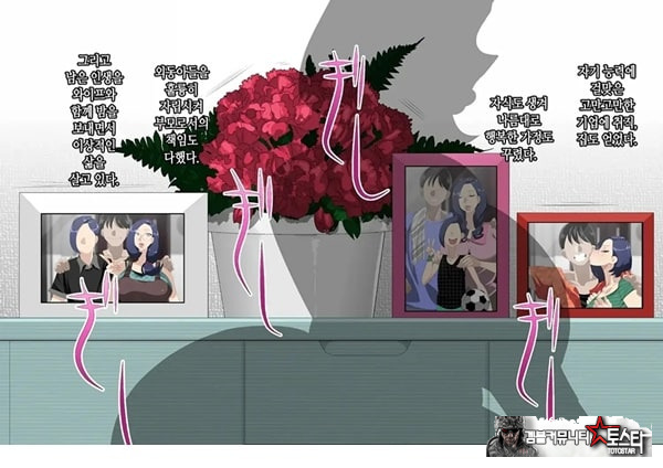 와이프를 거근과 불륜시켜 봤다