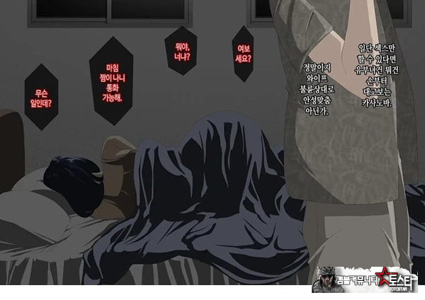 와이프를 거근과 불륜시켜 봤다