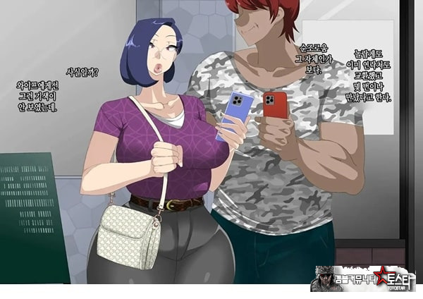 와이프를 거근과 불륜시켜 봤다