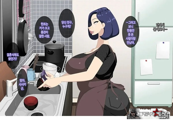 와이프를 거근과 불륜시켜 봤다