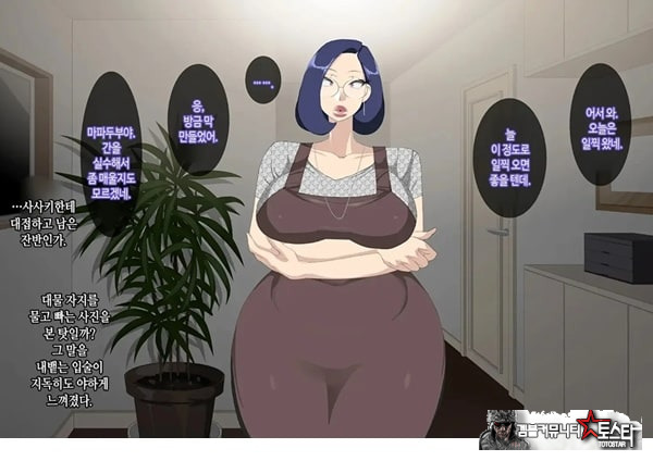 와이프를 거근과 불륜시켜 봤다