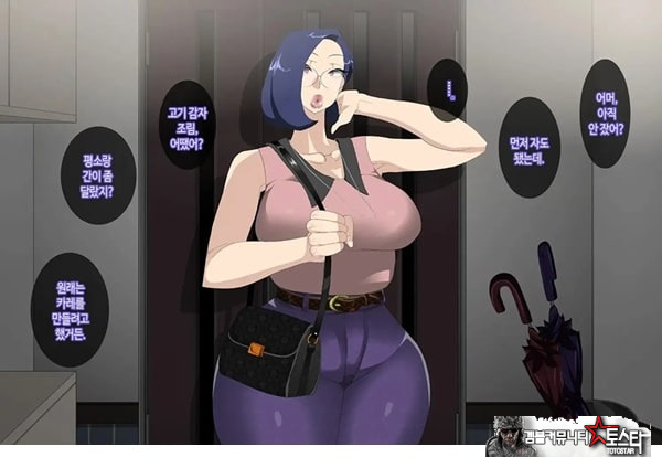 와이프를 거근과 불륜시켜 봤다