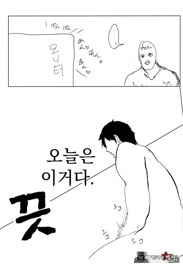 미나모토노 라이코 씨의 야한 책 그 두 번째