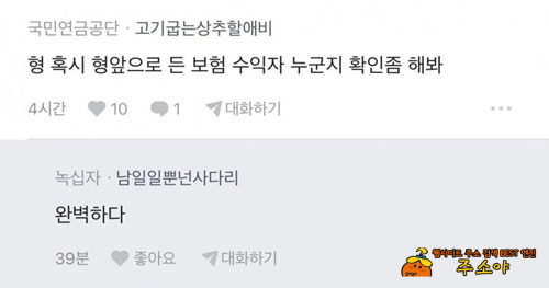 탈출이 답이다