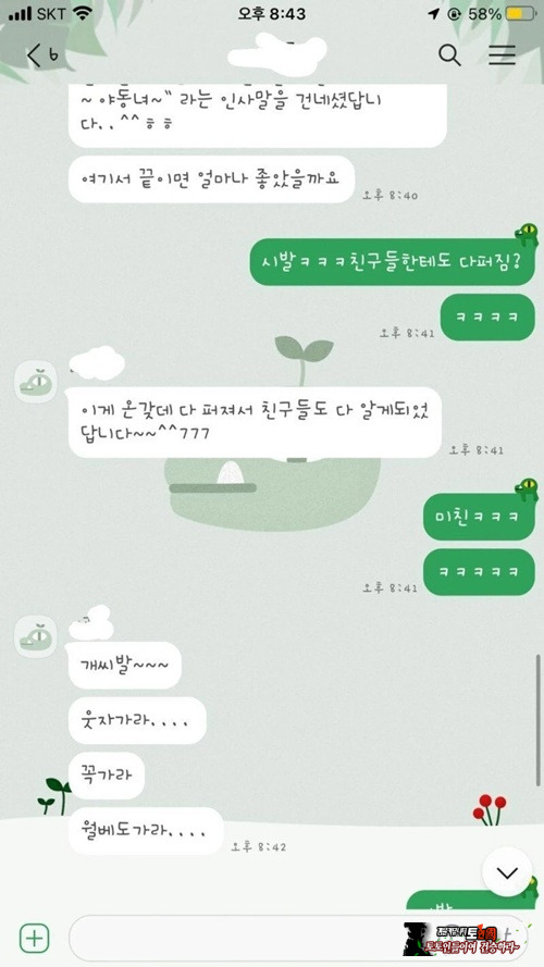 ㅋㅋ 하드한거 좋아하네 ㅋㅋㅋㅋ