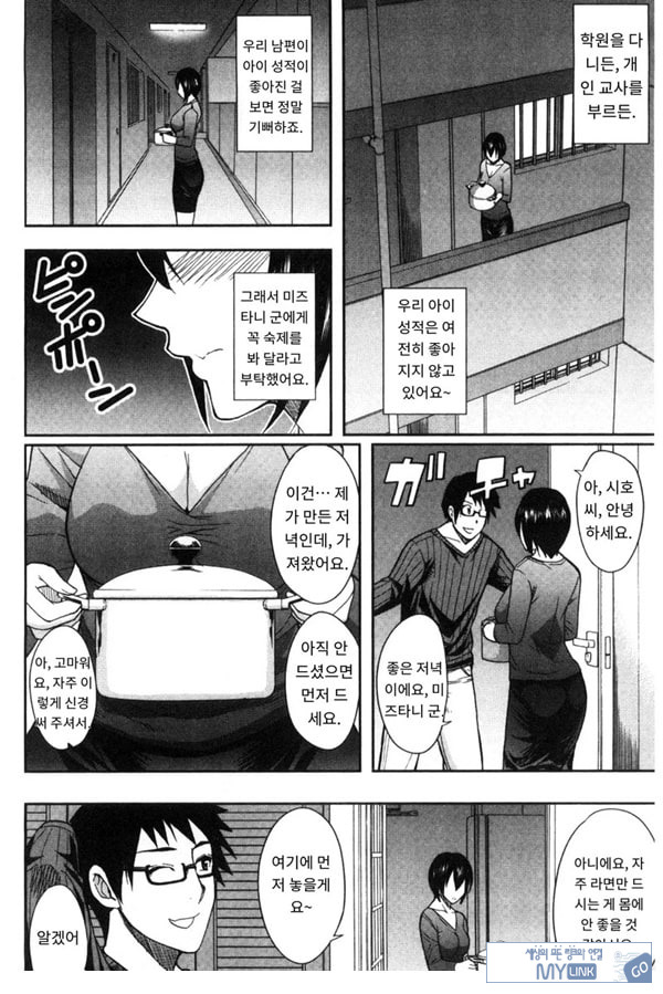 비밀정사
