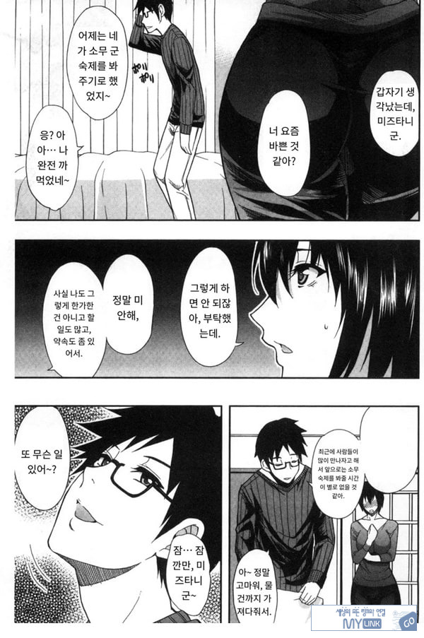 비밀정사