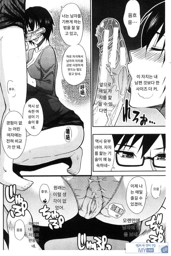 비밀정사