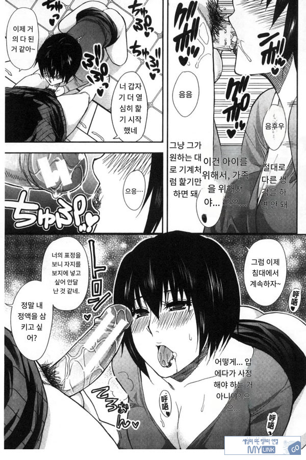 비밀정사