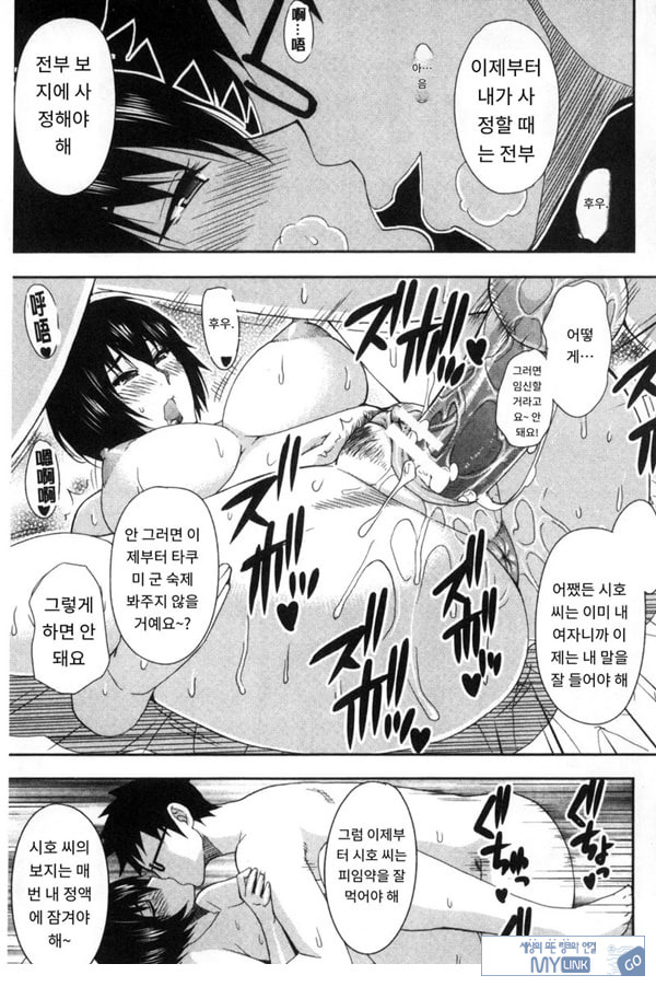 비밀정사