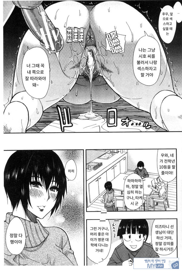 비밀정사