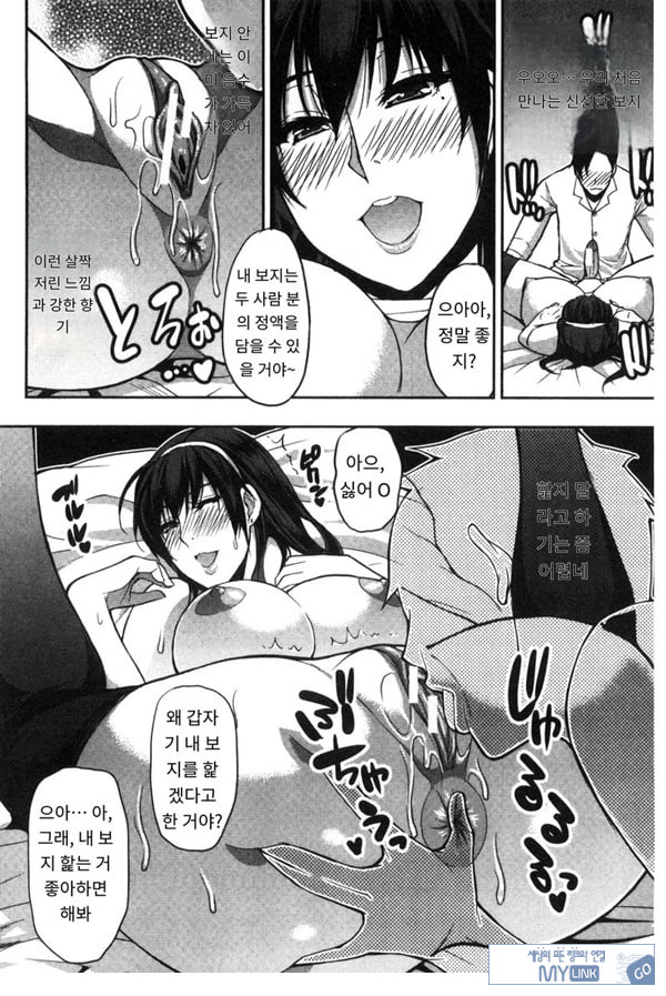 문병 오는 거야