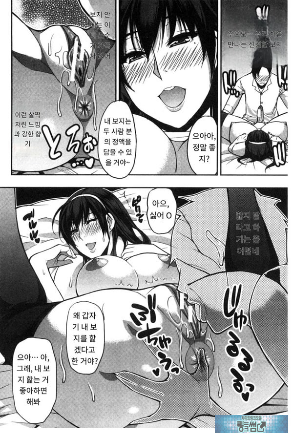문병 오는 거야